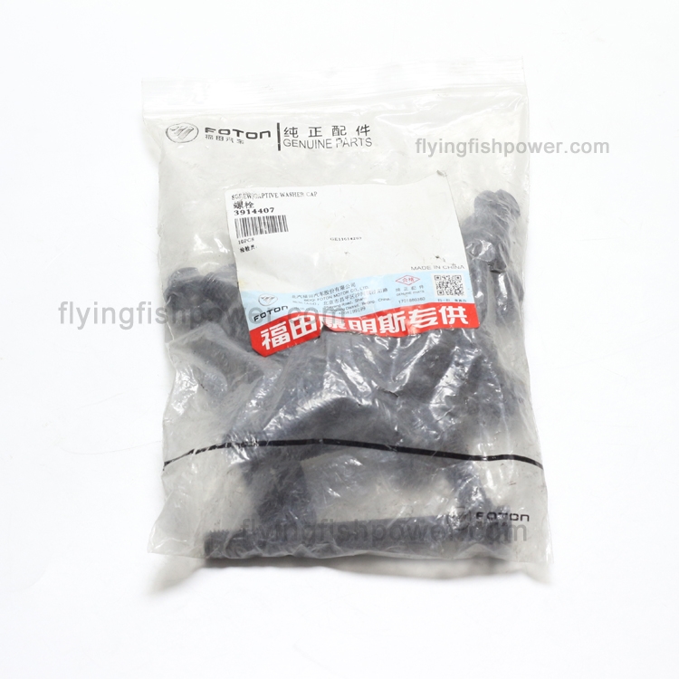 3908181 CUMMINS Screw Hexagon Head Cap Box of 8 